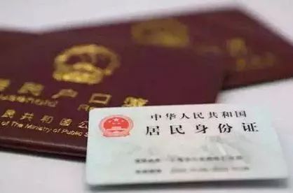 非婚生子女落户遇难题?郑州司法亲子鉴定流程及材料指南