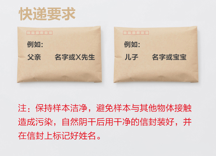 郑州亲子鉴定需要都到现场吗?特殊情况采样指南